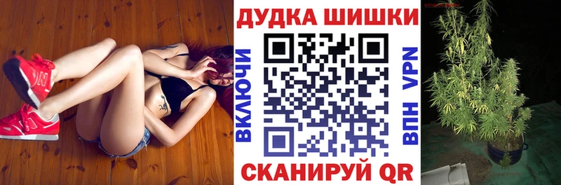 Где купить наркоту Псков Каннабис Меф Альфа ПВП ГАШИШ
