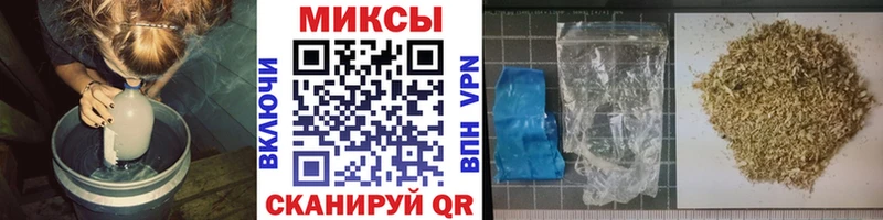 БУТИРАТ бутик закладка Псков