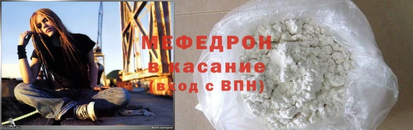прущий лед Бородино