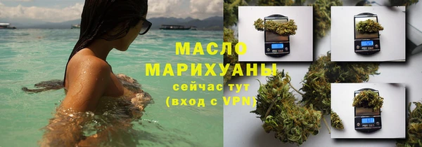 MESCALINE Бугульма