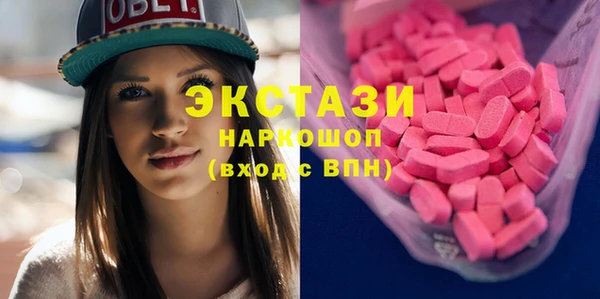 прущий лед Бородино