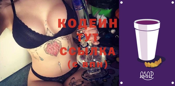 MESCALINE Бугульма