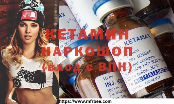 амф Бронницы