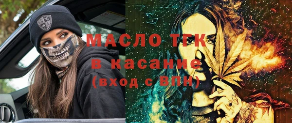 MESCALINE Бугульма