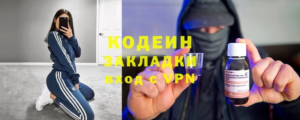 MESCALINE Бугульма