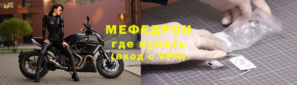 MESCALINE Бугульма
