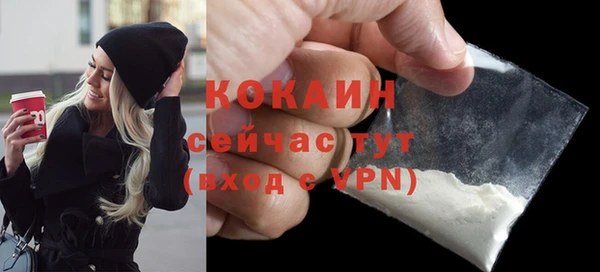 амф Бронницы