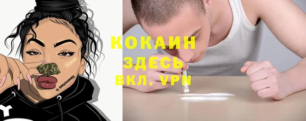 MESCALINE Бугульма