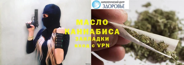 MESCALINE Бугульма