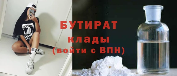 амф Бронницы