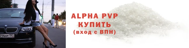 амф Бронницы