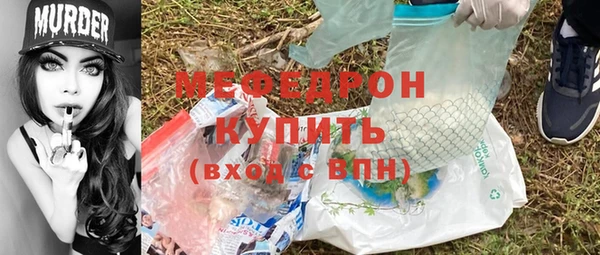 амф Бронницы