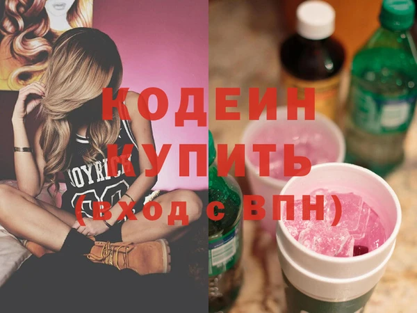 амф Бронницы