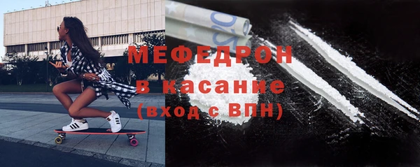 прущий лед Бородино