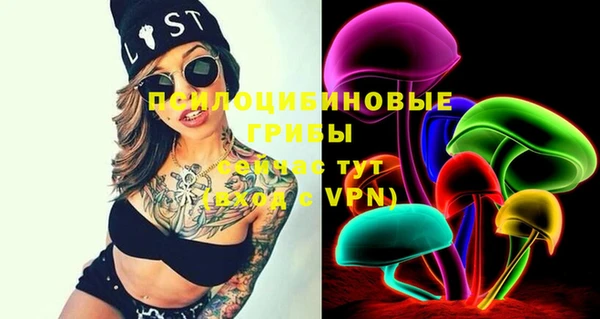 марки nbome Верхнеуральск
