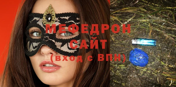 прущий лед Бородино