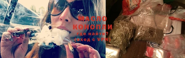 MESCALINE Бугульма