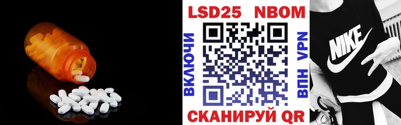 как найти закладки  Псков  hydra как зайти  ЛСД экстази кислота 