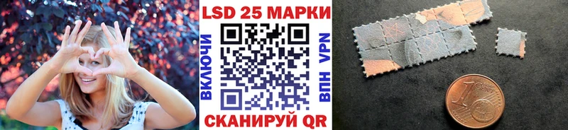 Марки 25I-NBOMe 1,5мг  Псков 