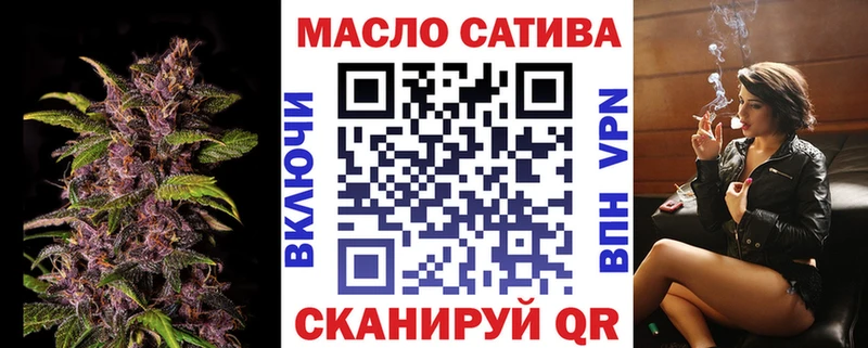 Дистиллят ТГК вейп с тгк  купить   блэк спрут зеркало  Псков 