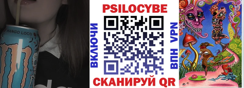 Галлюциногенные грибы прущие грибы Псков