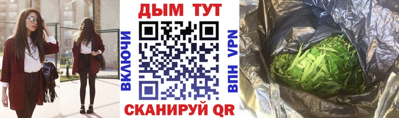 Каннабис семена  цены   Псков 